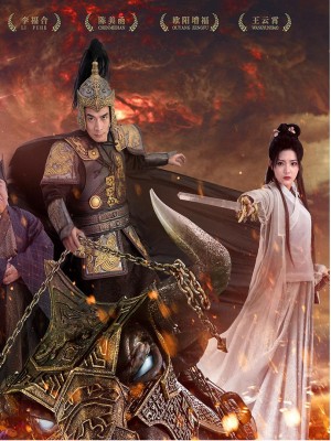 Bão Tố Vương Quốc Rakshasa - 罗刹国风云 (2025)