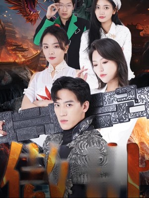 Kiêu Thế - 傲世