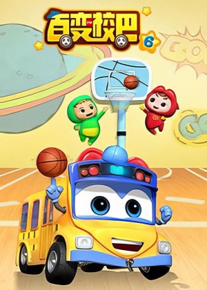 Xe Buýt Biến Hình (Phần 6) - GoGoBus (Season 6) (2020)